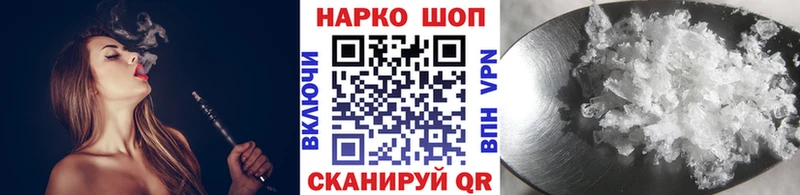 Где найти наркотики Новоульяновск Гашиш Кокаин АМФ Меф