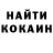COCAIN Перу hanter block