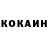 КЕТАМИН VHQ Galina Kusnetsova