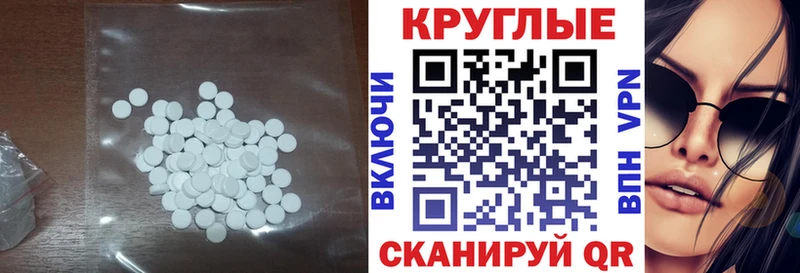 ЭКСТАЗИ 300 mg  наркотики  Новоульяновск 
