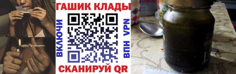 ГАШИШ гарик где найти наркотики Новоульяновск