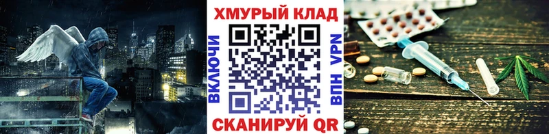 МЕГА ТОР  Новоульяновск  Героин хмурый 
