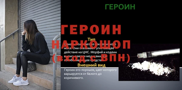 наркотики Алзамай