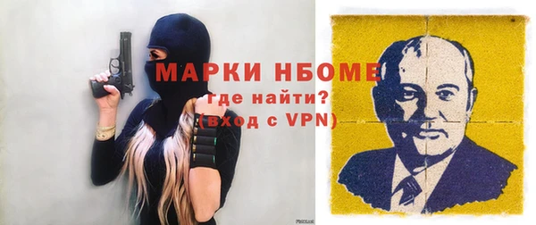 COCAINE Алексеевка