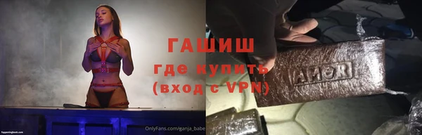 наркотики Алзамай