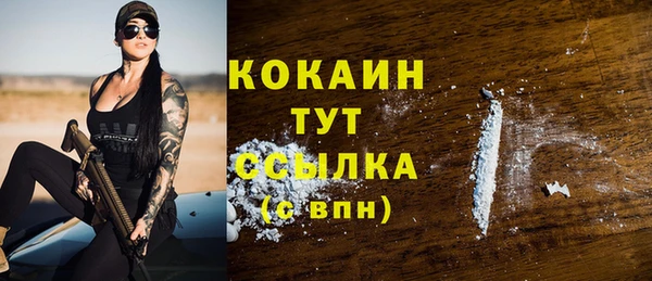 COCAINE Алексеевка