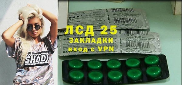 COCAINE Алексеевка