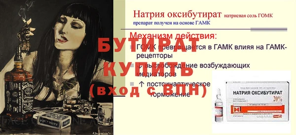 амф Алексин