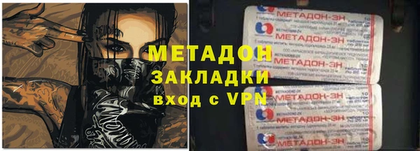 COCAINE Алексеевка