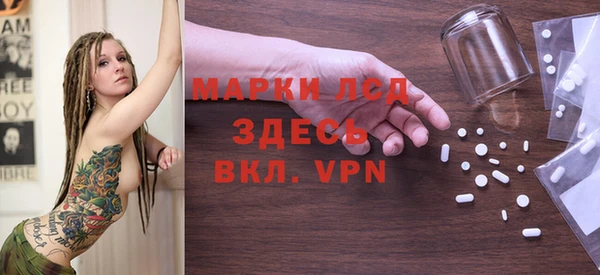 COCAINE Алексеевка