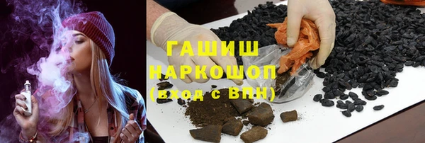 наркотики Алзамай