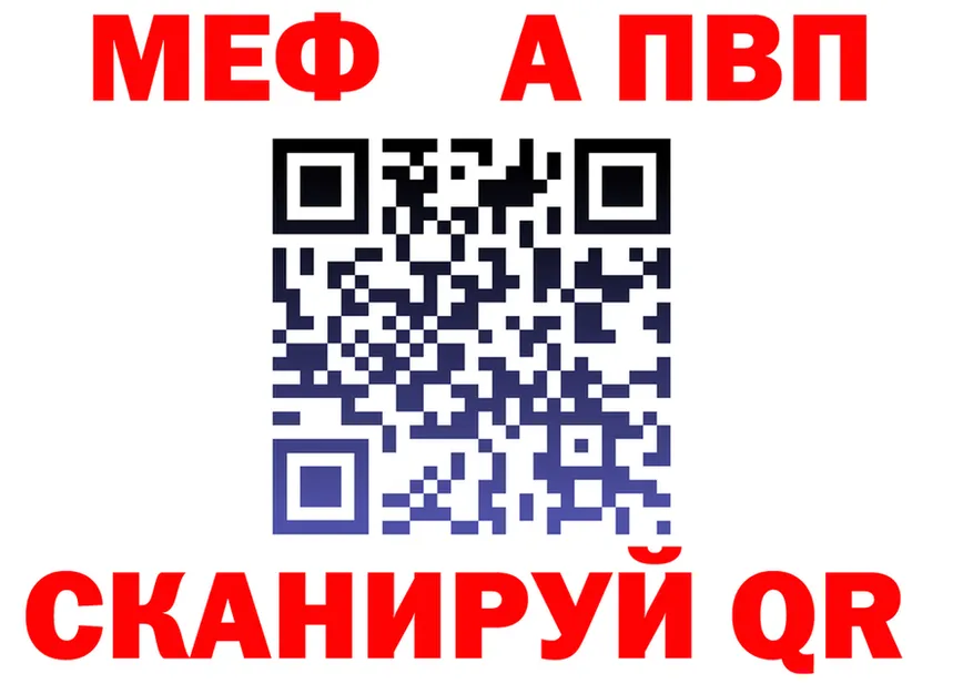 A PVP кристаллы ONION shop hydra Новоульяновск
