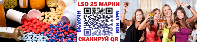 сколько стоит  blacksprut зеркало  ЛСД экстази ecstasy  дарк нет наркотические препараты  Новоульяновск 