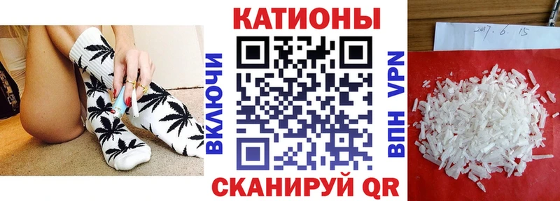 Меф мука  как найти закладки  Новоульяновск 