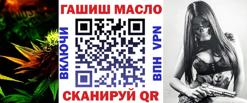 Дистиллят ТГК концентрат  где купить наркоту  MEGA сайт  Новоульяновск 